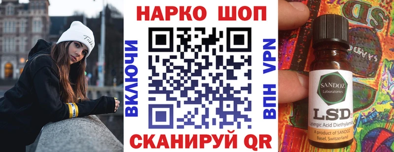 Купить наркотики сайты Ивантеевка АМФЕТАМИН МЕФ ГАШИШ Бошки Шишки Кокаин