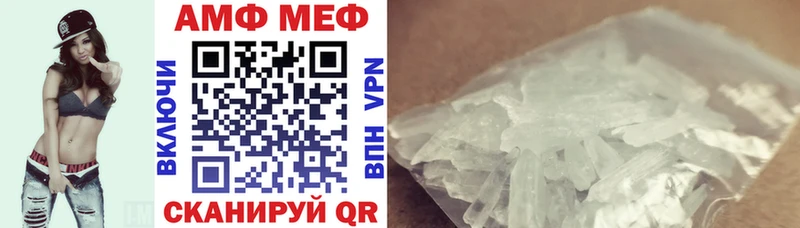 mega как войти  Ивантеевка  АМФЕТАМИН Розовый  где можно купить наркотик 