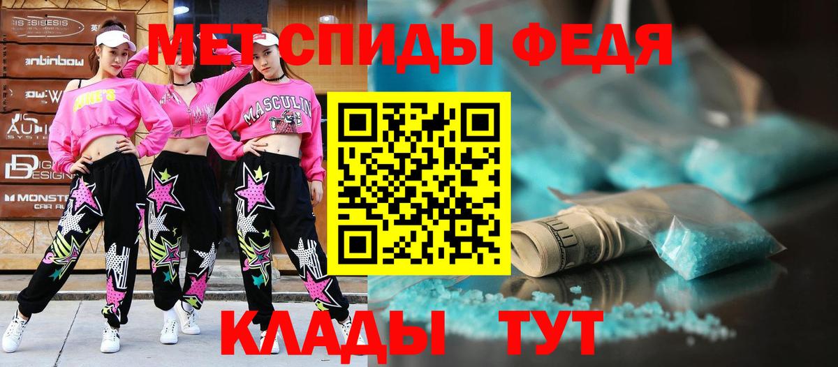 Ивантеевка  АМФЕТАМИН VHQ  АМФЕТАМИН  Вход с VPN  Amphetamine 