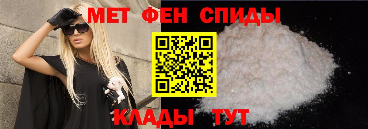 Amphetamine  Ивантеевка  Amphetamine VHQ  Амфетамин 