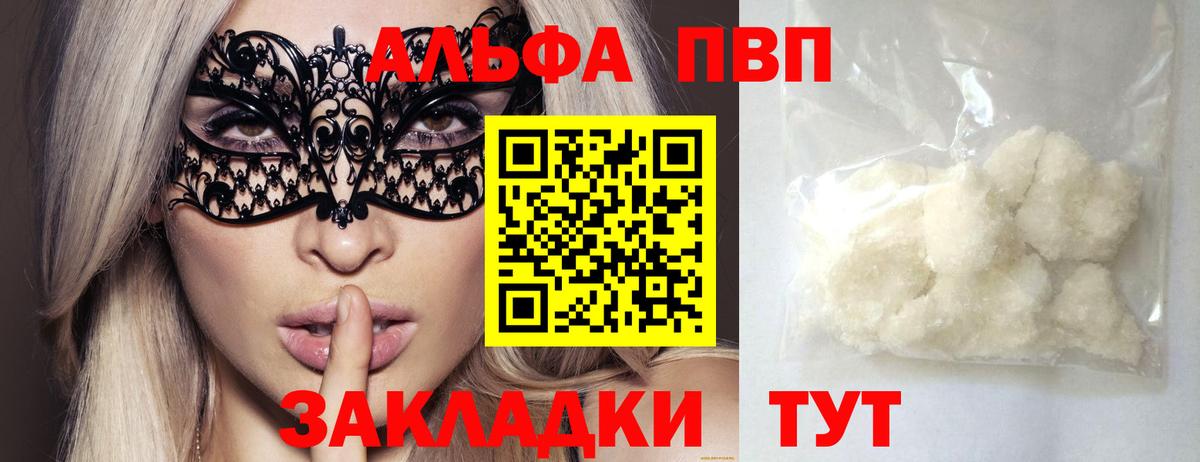 Альфа ПВП СК КРИС Ивантеевка