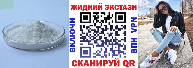 БУТИРАТ бутандиол  Ивантеевка 