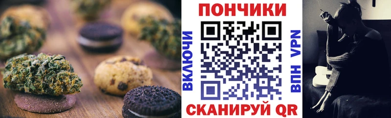 Печенье с ТГК конопля  закладка  кракен как зайти  Ивантеевка 