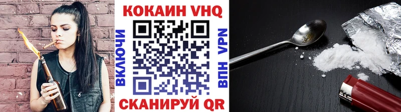 Кокаин 99% Ивантеевка