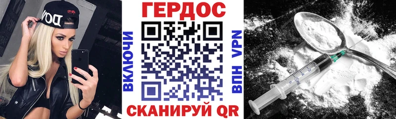 mega онион  Ивантеевка  Героин Афган 