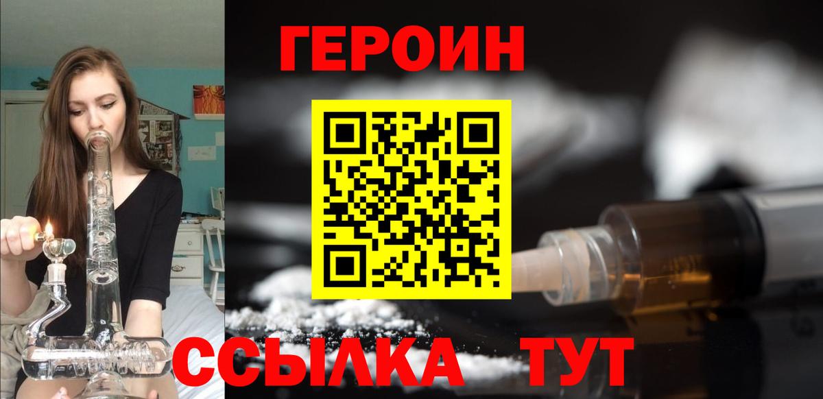 MDMA Ивантеевка