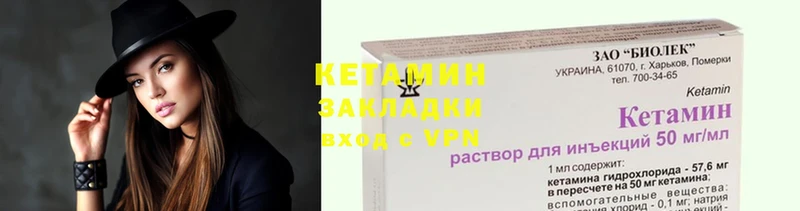 КЕТАМИН ketamine  Ивантеевка 