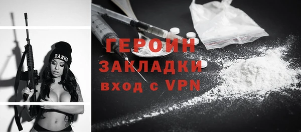 ECSTASY Нязепетровск