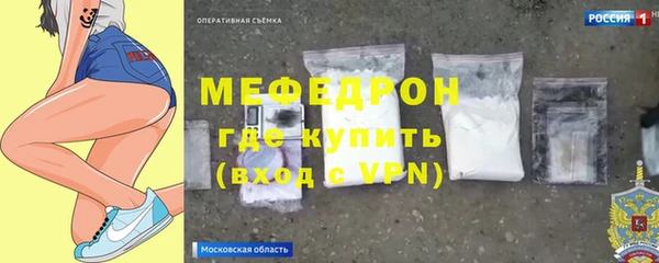 герыч Няндома