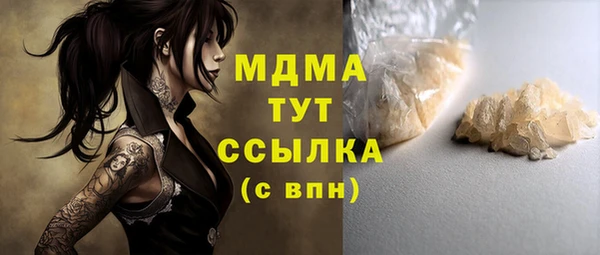 ECSTASY Нязепетровск
