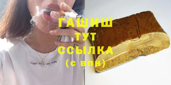герыч Няндома