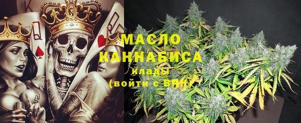 герыч Няндома