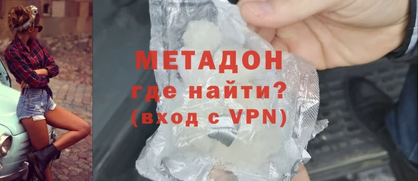 герыч Няндома