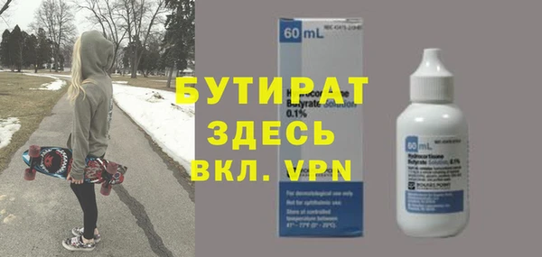 герыч Няндома