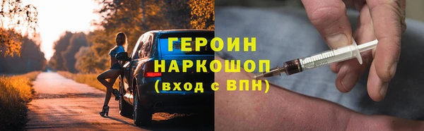 дживик Нягань