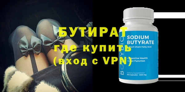 ECSTASY Нязепетровск