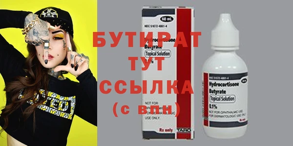 ECSTASY Нязепетровск