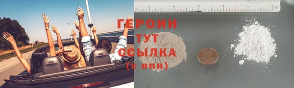 ECSTASY Нязепетровск