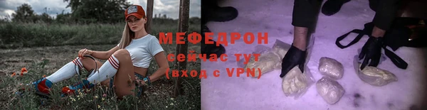ECSTASY Нязепетровск