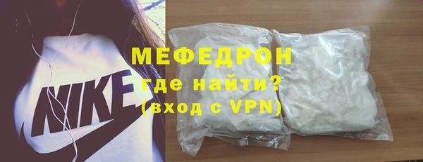 трава Новозыбков