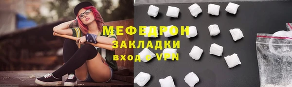 ECSTASY Нязепетровск