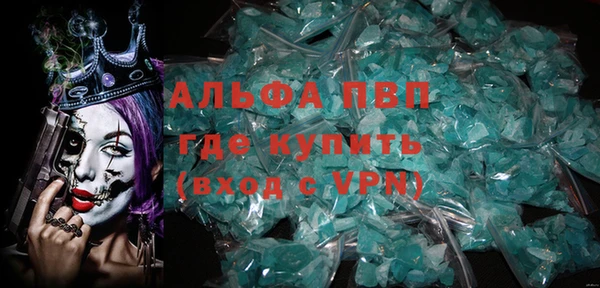 герыч Няндома