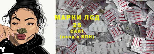 герыч Няндома