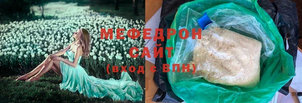 ECSTASY Нязепетровск