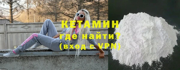 герыч Няндома