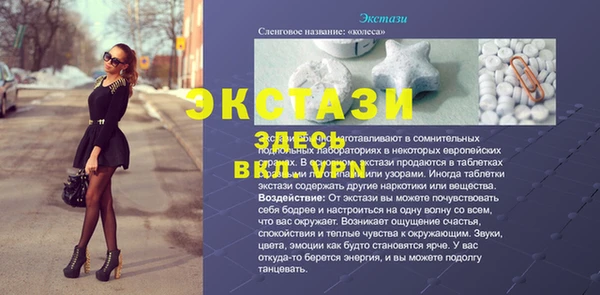 дживик Нягань