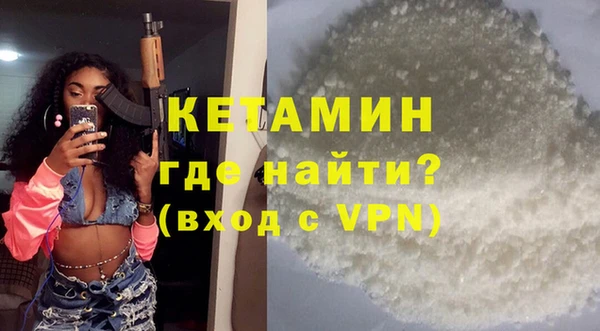 герыч Няндома