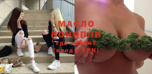 альфа пвп VHQ Горняк