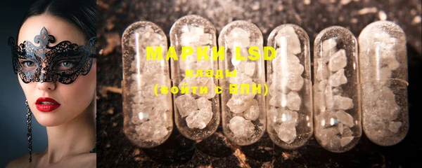 ECSTASY Нязепетровск
