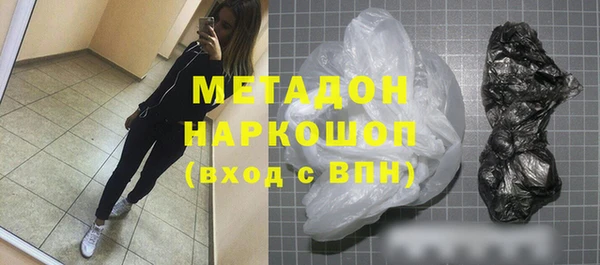 ECSTASY Нязепетровск
