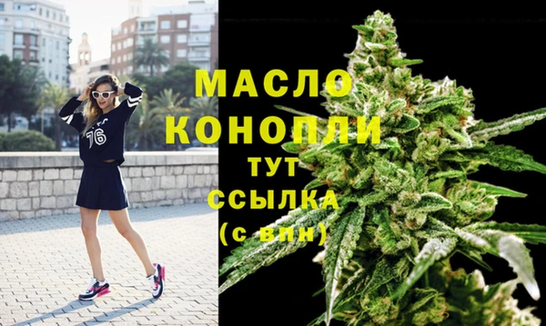 ECSTASY Нязепетровск