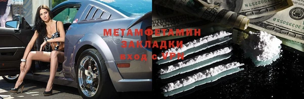 ECSTASY Нязепетровск