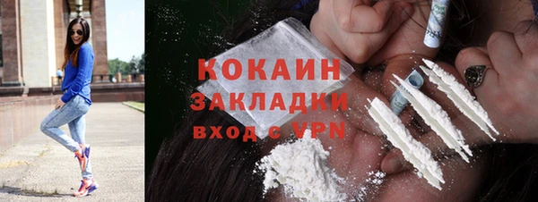 ECSTASY Нязепетровск