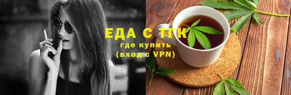 герыч Няндома