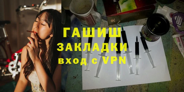 ECSTASY Нязепетровск