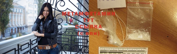 ECSTASY Нязепетровск
