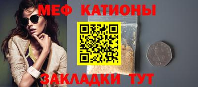 таблы Будённовск