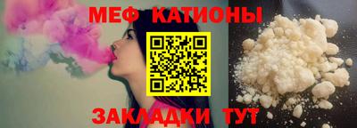 мяу мяу мука Гай