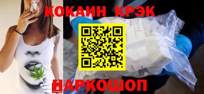 таблы Будённовск