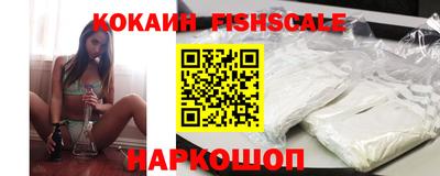 кокаин Абакан