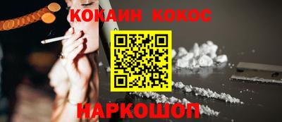 кокаин перу Бугуруслан