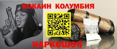 соль ск Бузулук