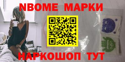 таблы Будённовск