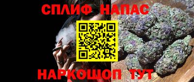 кокаин перу Бугуруслан