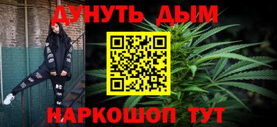 кокаин перу Бугуруслан