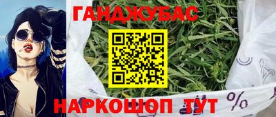 таблы Будённовск